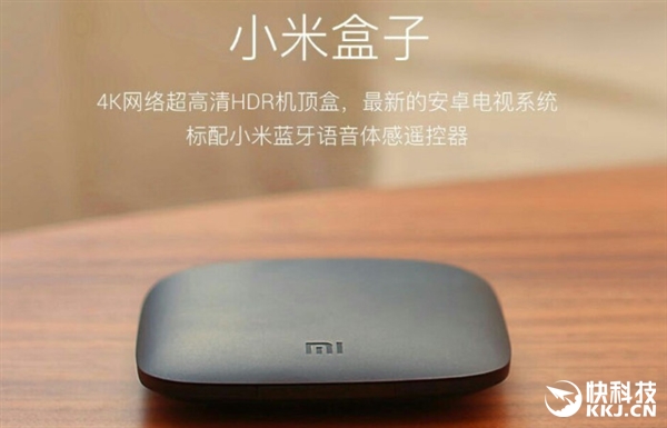 小米聯(lián)手谷歌發(fā)布4K電視盒：最新安卓系統(tǒng)/8月開賣