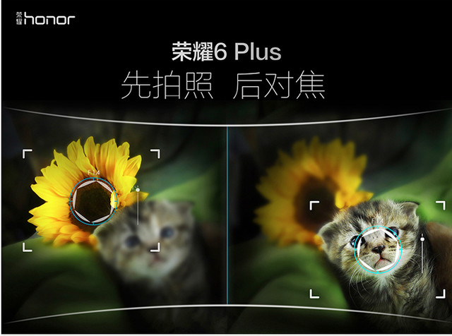 脫“影”而出 解開榮耀V8雙鏡頭的秘密 