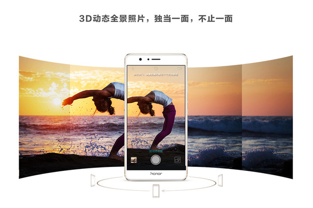 脫“影”而出 解開榮耀V8雙鏡頭的秘密 