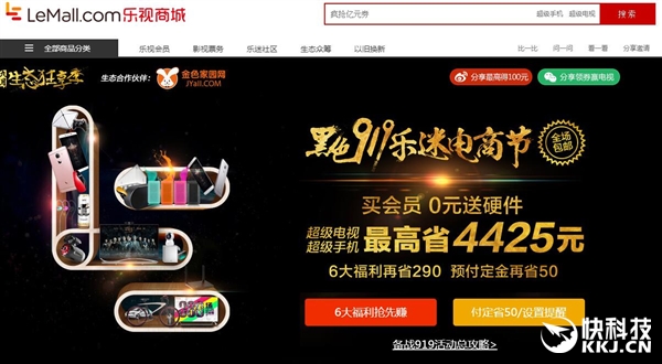1599元驍龍820+4G,！樂視樂Max 2現(xiàn)貨大促