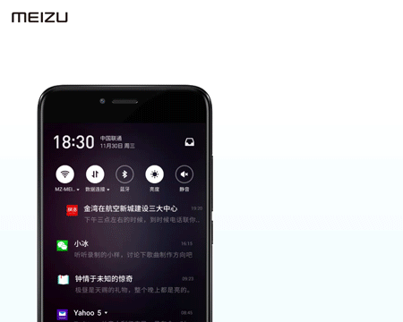 人工智能不卡頓！魅族Flyme 6全新登場