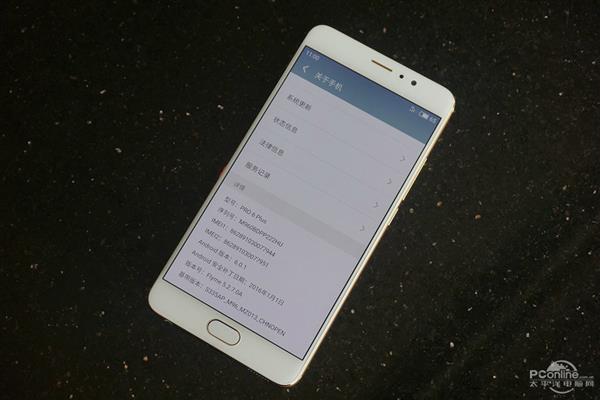 魅族PRO 6 Plus三色真機圖賞：2999元年度旗艦