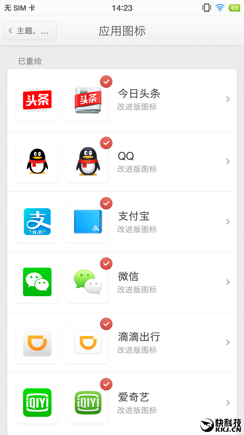 錘子涅槃之作 Smartisan M1L手機評測