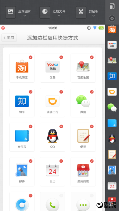 錘子涅槃之作 Smartisan M1L手機評測