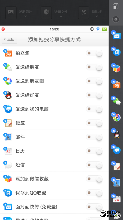 錘子涅槃之作 Smartisan M1L手機評測