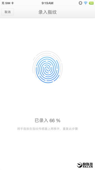 錘子涅槃之作 Smartisan M1L手機評測
