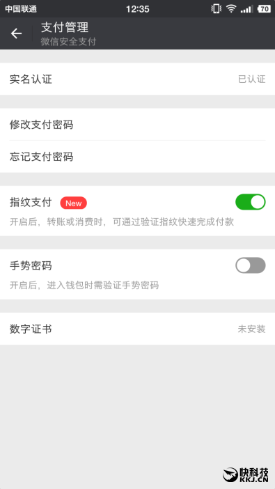錘子涅槃之作 Smartisan M1L手機評測