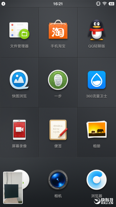 錘子涅槃之作 Smartisan M1L手機評測
