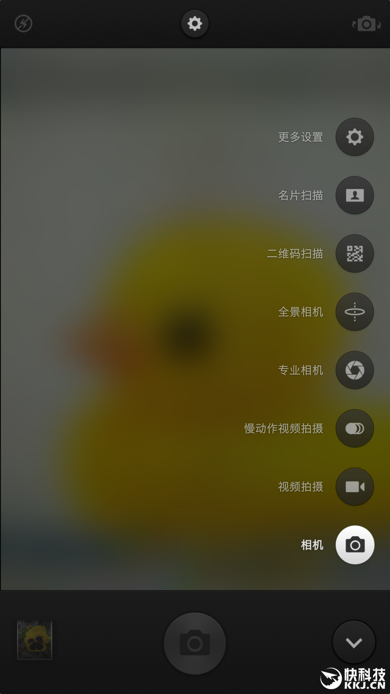 錘子涅槃之作 Smartisan M1L手機評測