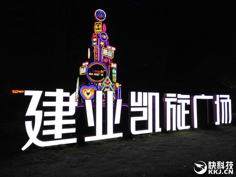 錘子涅槃之作 Smartisan M1L手機評測
