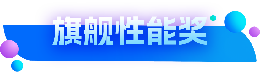 魏牌全新藍(lán)山