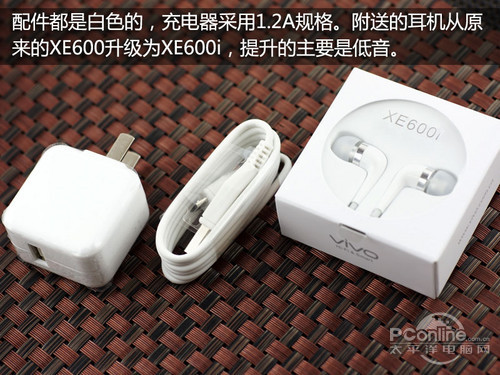 vivo X3評測