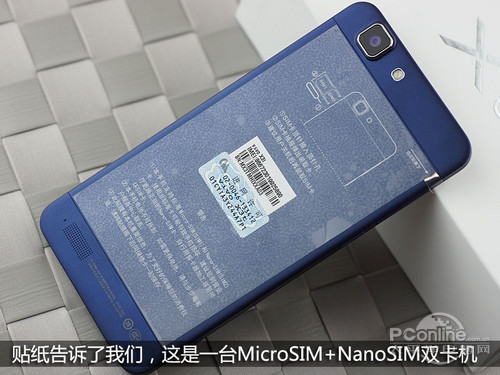 vivo X3評測