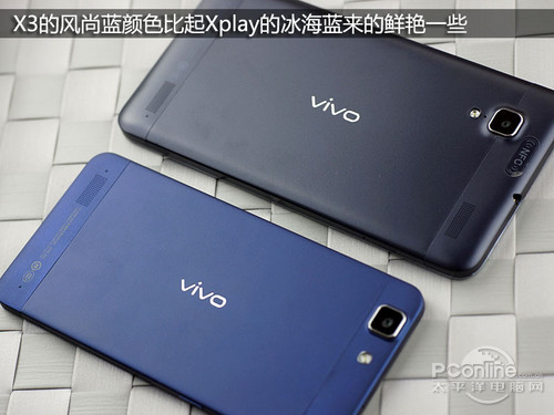 vivo X3評測