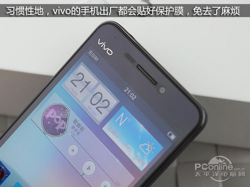 vivo X3評測