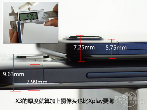 vivo X3評測