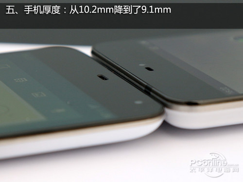 MX3外觀對(duì)比MX2