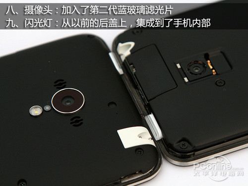 MX3外觀對(duì)比MX2