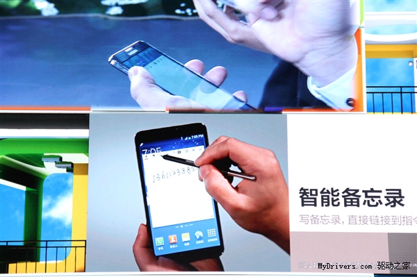 驍龍800+3G內存 國行Galaxy Note 3正式發(fā)布