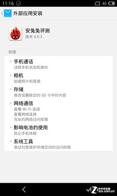 小米3性能有貓膩？ 六大平臺安兔兔X實測 