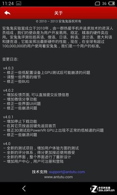 小米3性能有貓膩,？ 六大平臺安兔兔X實測 